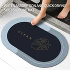 Water Absorption Bath Rug Bathroom Carpet Rubber Mat Kitchen Floor Mat Absorbent Mats