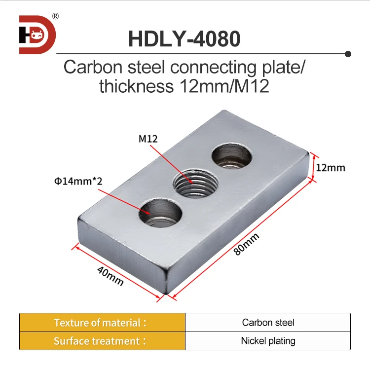 Industrial Aluminum Profile Accessories 4080/4590/8080 Carbon Steel End Face Connection Plate Foot Cup Foot Support supplier