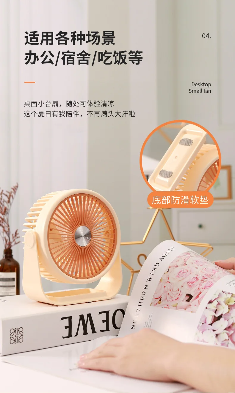 Rechargeable Clip Fan, Portable, Wall - detail 14