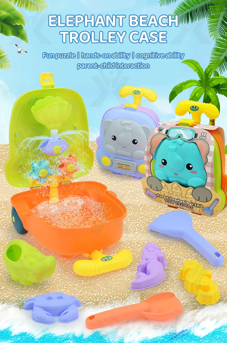Chengji outdoor toy new style 3 in1elephant 8pcs summer beach sand luggage toy children play sand water beach toy set