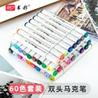 Sell Cheap Custom Waterproof Permanent 60 Color Brush Marker Pen