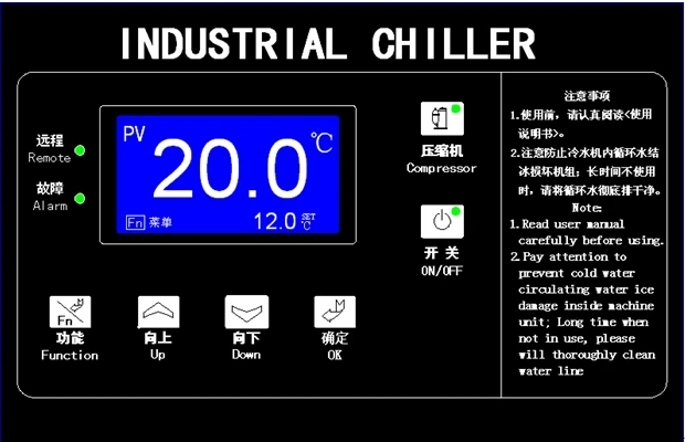 Water Circulating Cooling Chiller, 12P, PCB, Plastic - detail 48