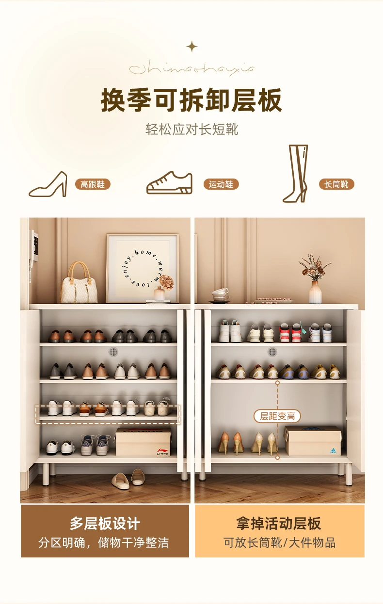 Modern Elegant Wooden White Home Shoe Cabinet Storage for Living Room Entryway with Door