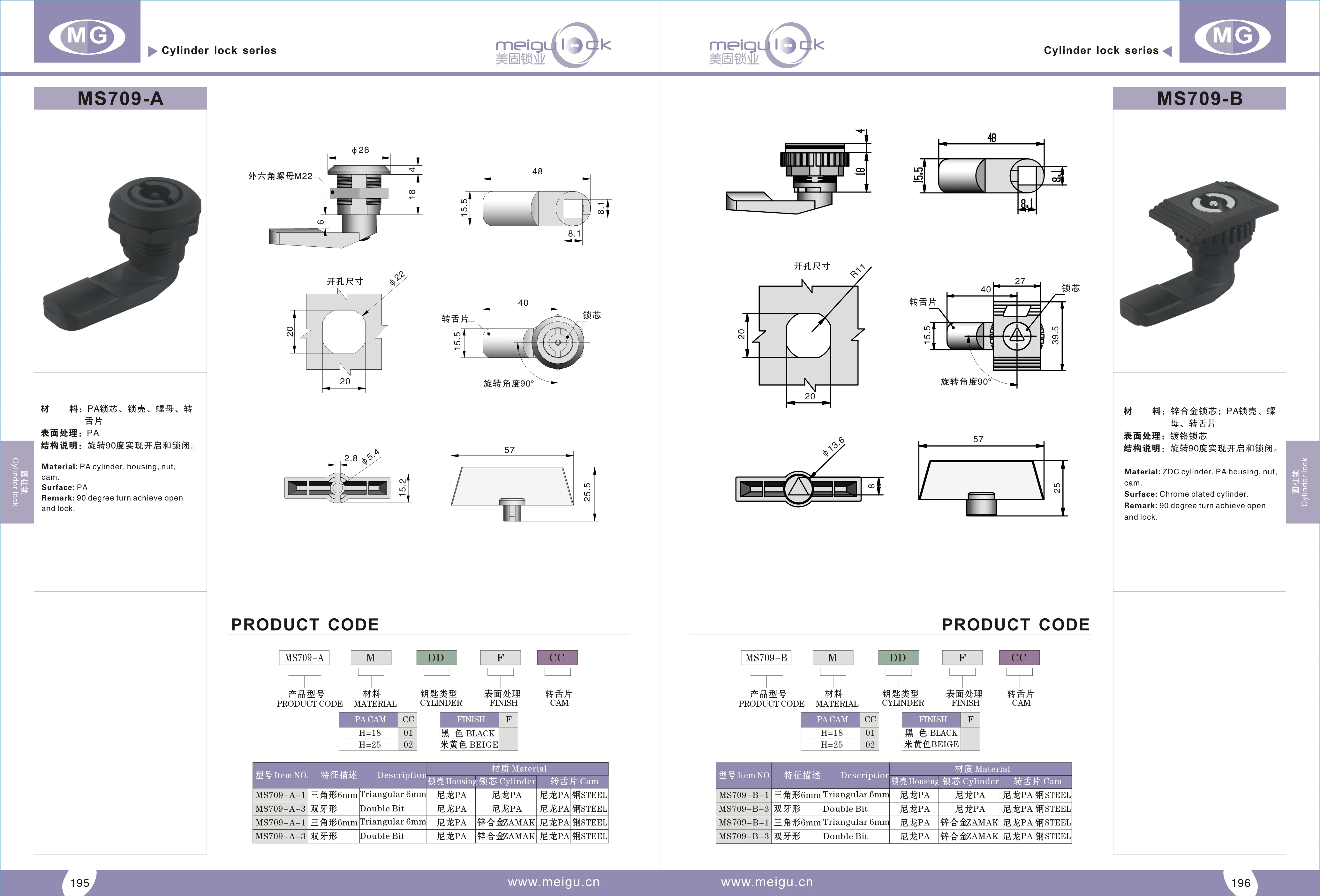Safety Cam Lock for Cabinets Mailboxes & Toolboxes with Key Unlock Quality Plastic Hardware Fitting details