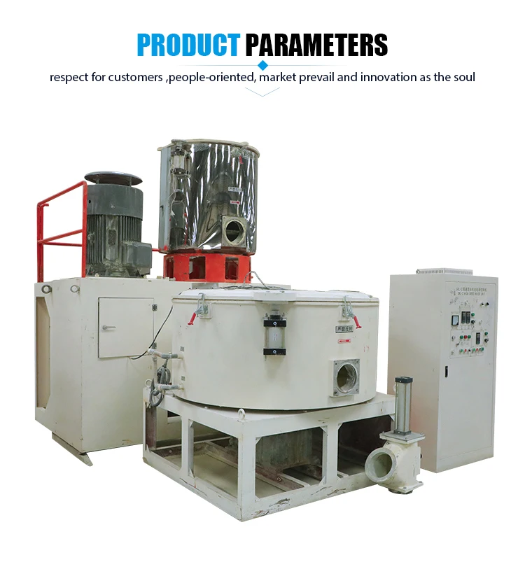 High Speed Hot And Cooling Pvc Abs Resin Compounding Mixing Unit