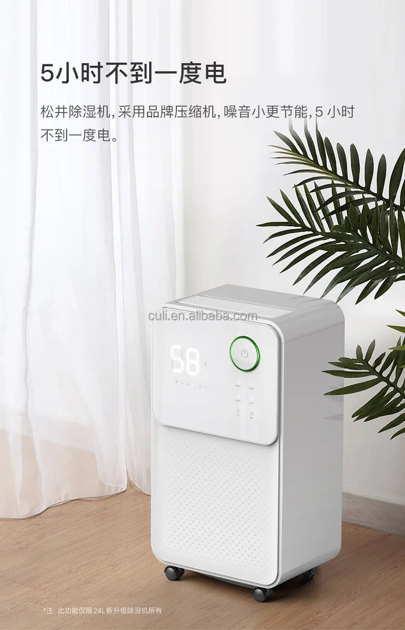 Commercial Mini Dehumidifier, Portable, 12l, 20l, Plastic - detail 6