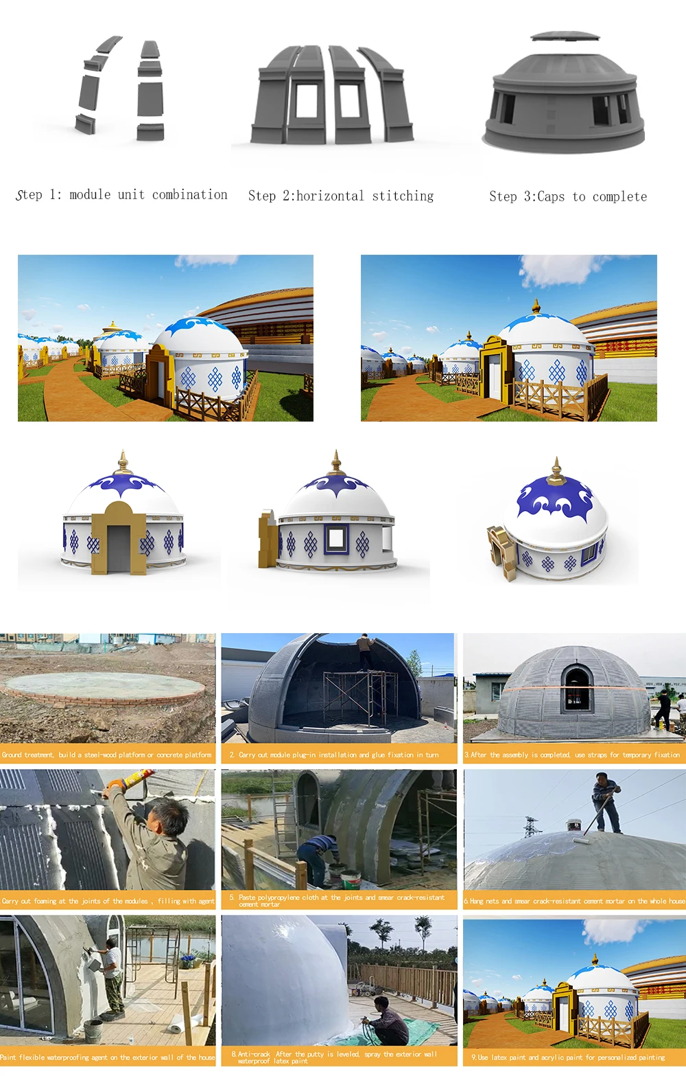 农家乐蒙古包豪华大型蒙古包民宿特色住宅