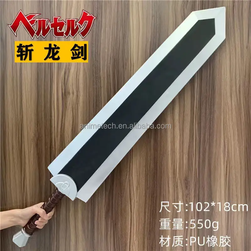 katana sword toy (2).jpg