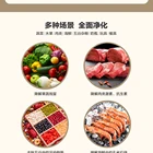 Food Shellfish Fruit Vegetable Automatic Food Purifier Food Detox Device Seafood Shellfish Scallop Hydroxyl Ion Washer