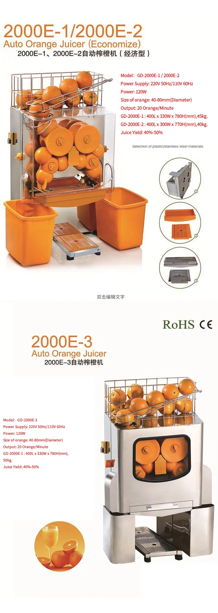 Electric commercial industrial guangdong orange lime lemon juice squeezer juce extractor jugo naranja exprimidor en china juicer