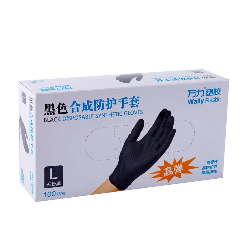 compound nitrile gloves