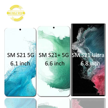 New Original For Samsung Galaxy S22 Ultra S22 Plus 5G Mobile phone LCD screen S901B for Samsung Galaxy S22 5G S22+ LCD Display