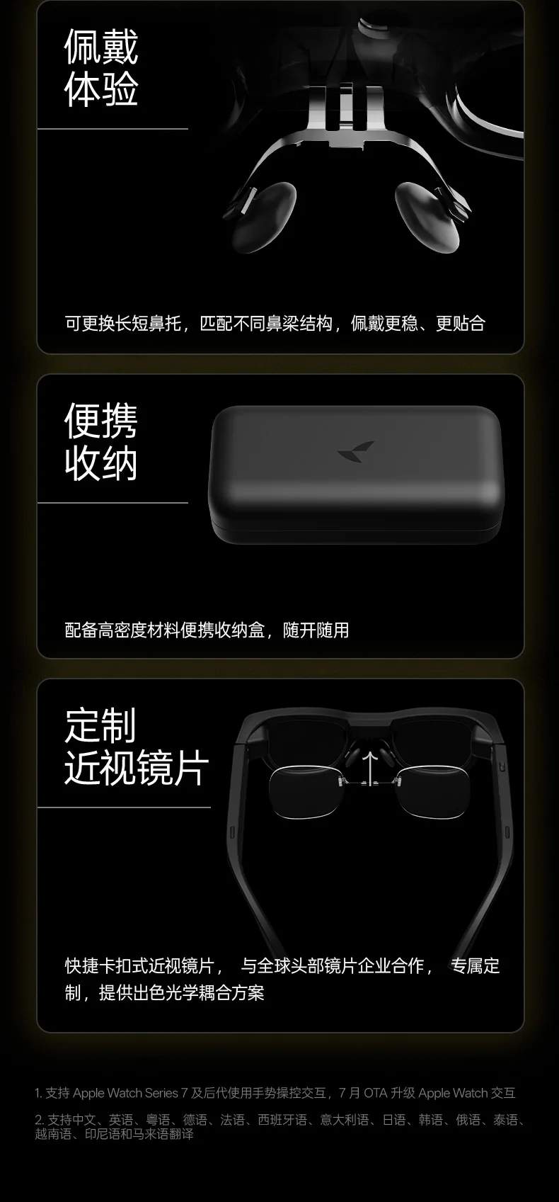 TCL Rayneo X3 Pro AI Glasses - Full Color Display & AI