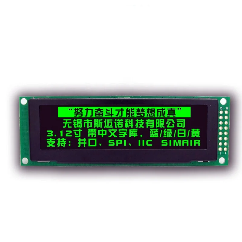 256 x 64 lcd module for sale