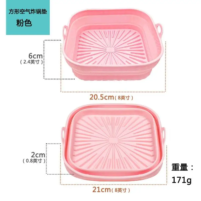 USSE CUSTOM square silicone collapsible air fryer pan