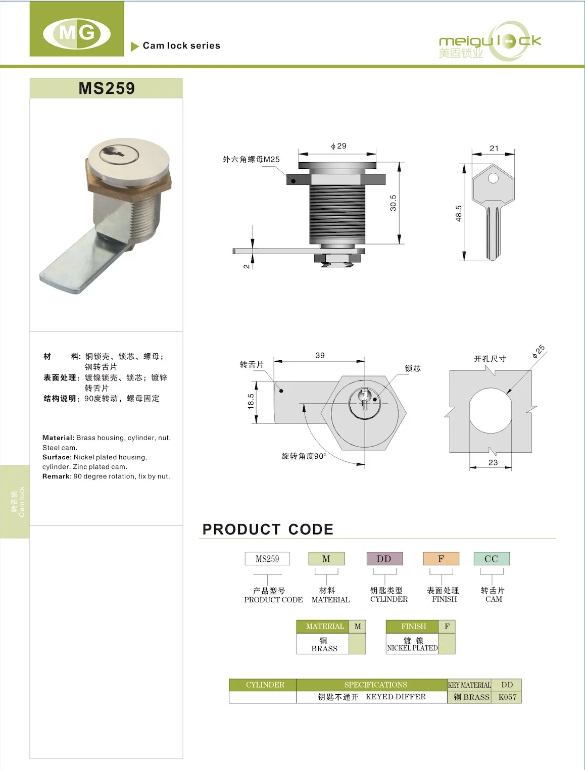 High Security Hidden Cabinet Cam Lock Door Lock Mini Stainless Steel Tubular Cam Lock Quarter Turn With Key details