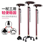 2 Sticks 22 Folding Walking Stick Outdoor 2 Sections 22/20mm 72-94cm Carbon 4 Legs Folding Stool Old Walking Sticks