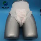 Underwear Women Shorts Pants Disposable Underwear For Menstrual Period