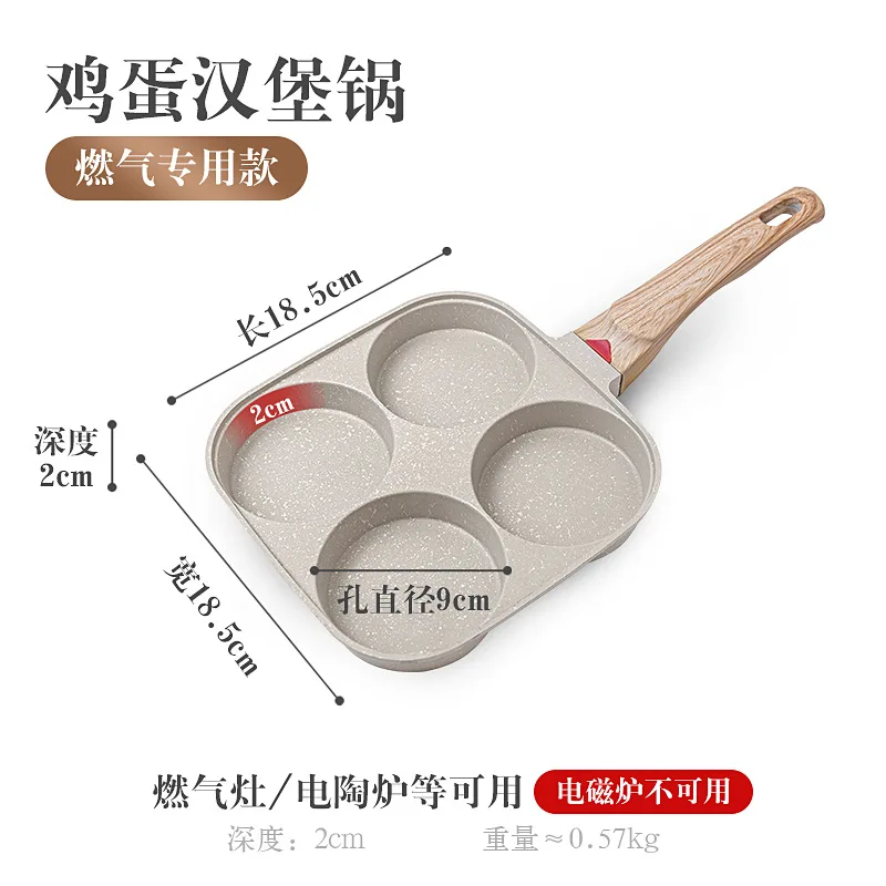 Wholesale Multifunctional 4 Hole Fried Egg Pot Kitchen Cooking Cookware Medical Stone Nonstick Frying Pan