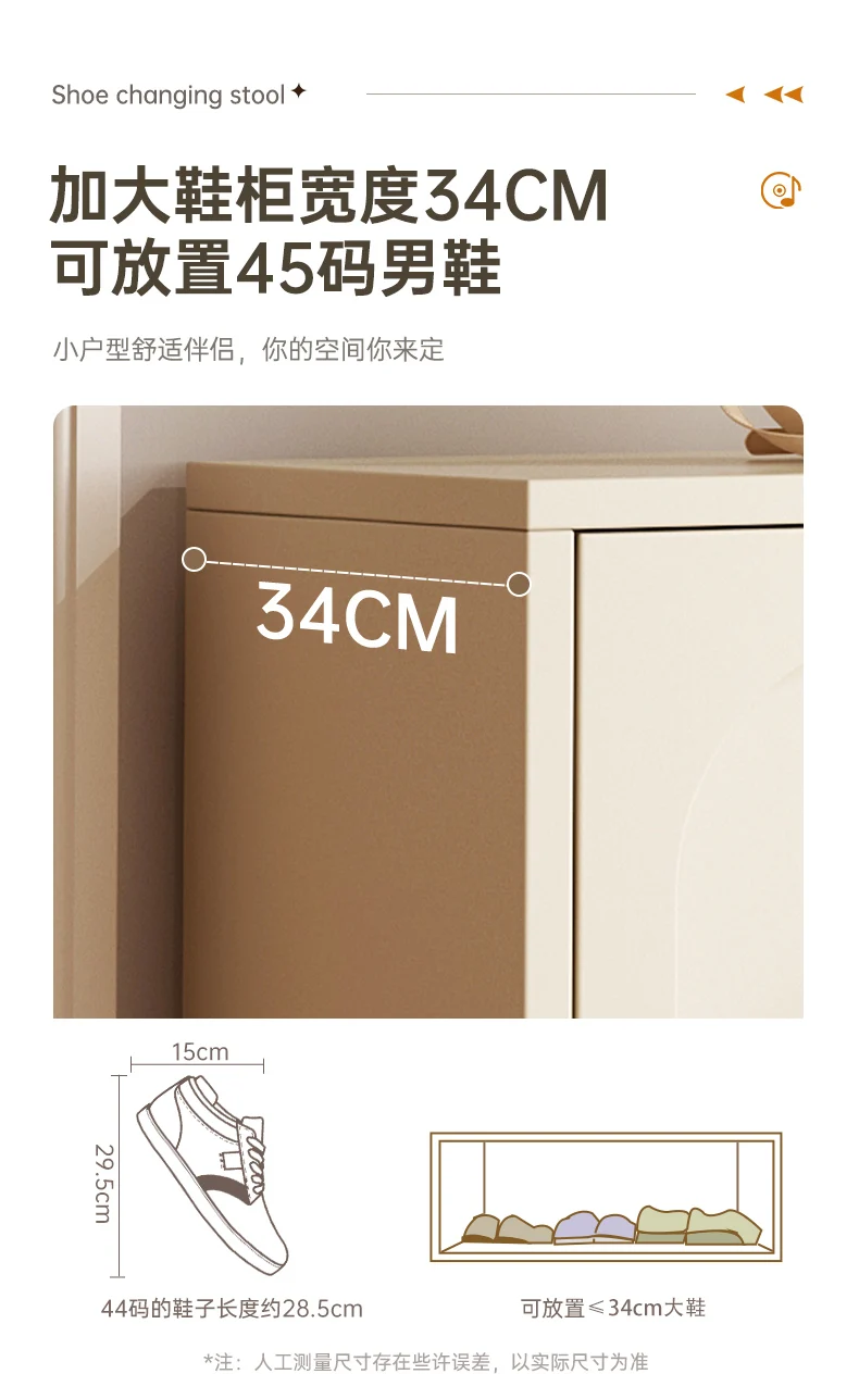 Entryway Furniture Modern Cream Wooden Hidden 32 pair Shoe Storage Cabinet Saving Space with Doors