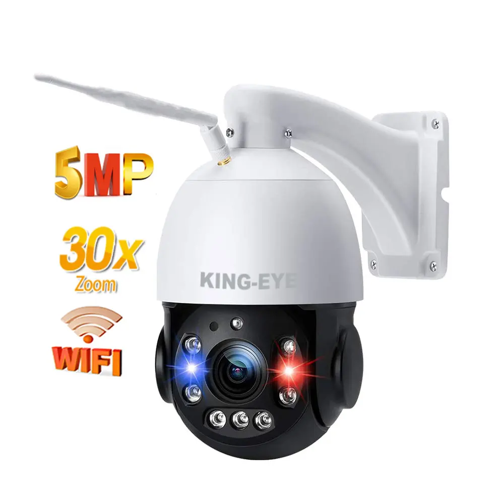 30x optical zoom cctv camera