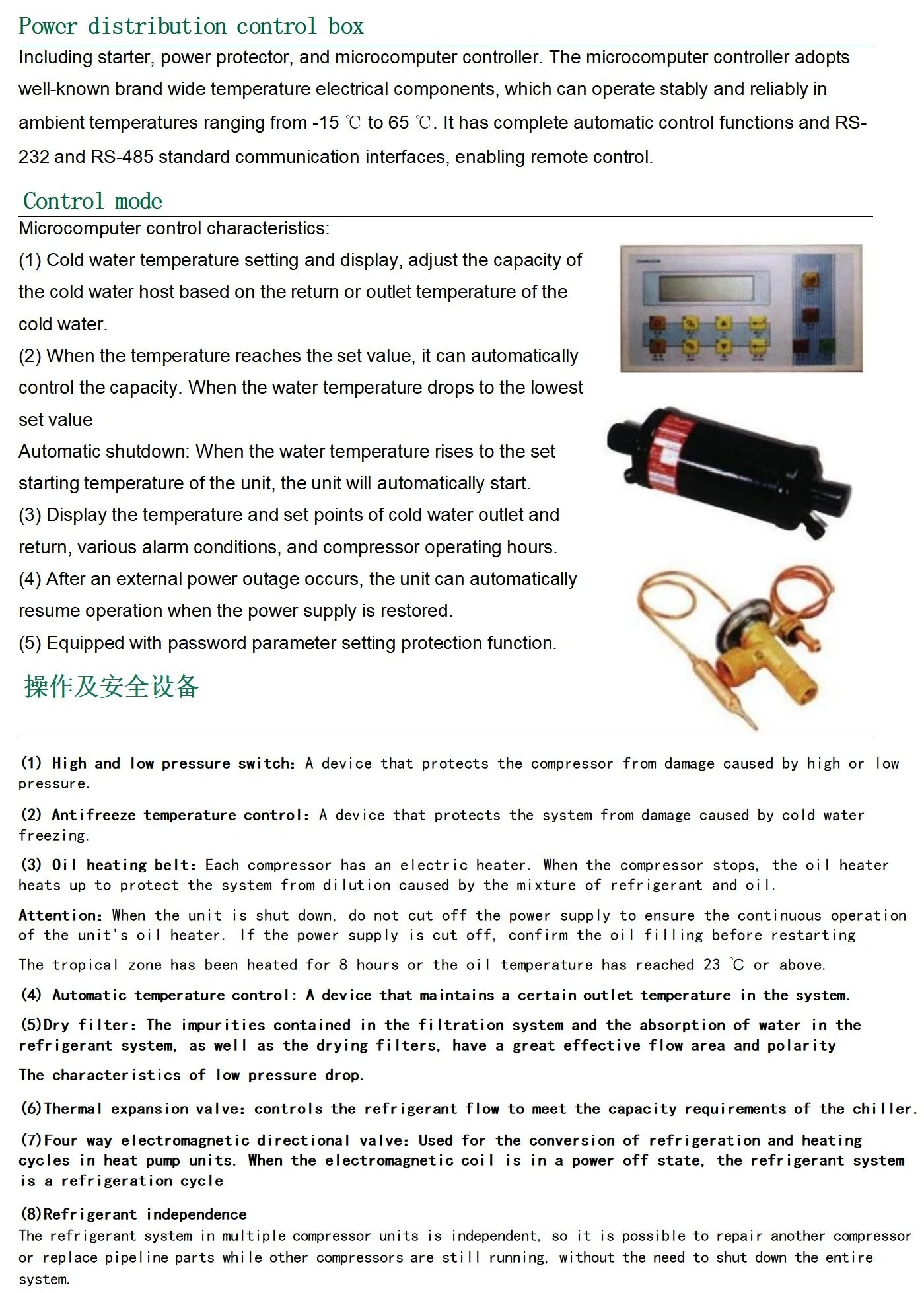 Air Source Heat Pump, 50HP, 130kw - detail 16