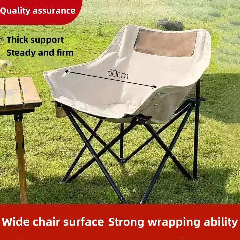 Moon Chair Outdoor Folding Camping Fishing Chair Picnic Art Student Lounge Sketching Chair