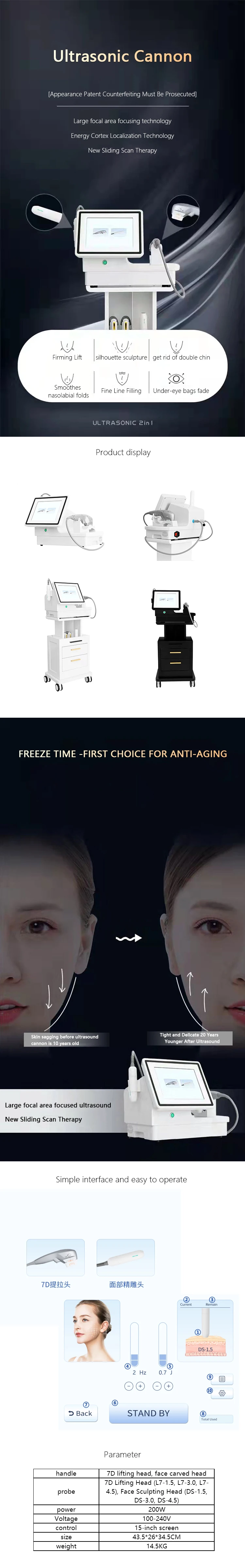 2 In 1 Hifu 7D + Vmax 360 Degree Ultrasonic Gun SMAS Lifting Machine