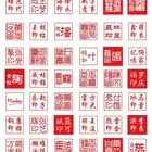 Stamp Chinese Forbidden City Tungsten Lion Rare Sandalwood Customized Seal Stamp