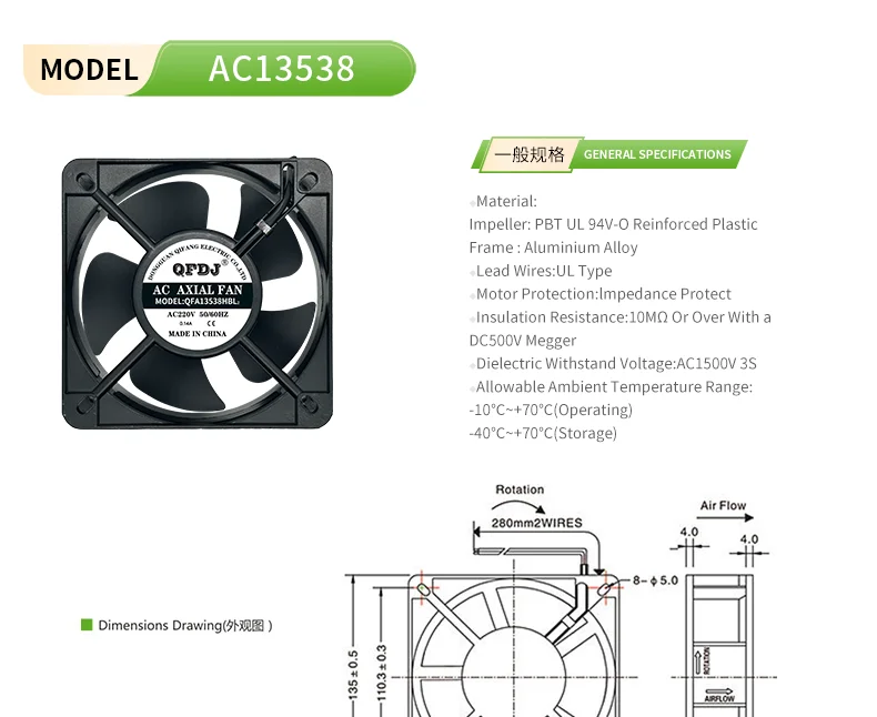 Axial Flow Fan, 13538, Copper - detail 4