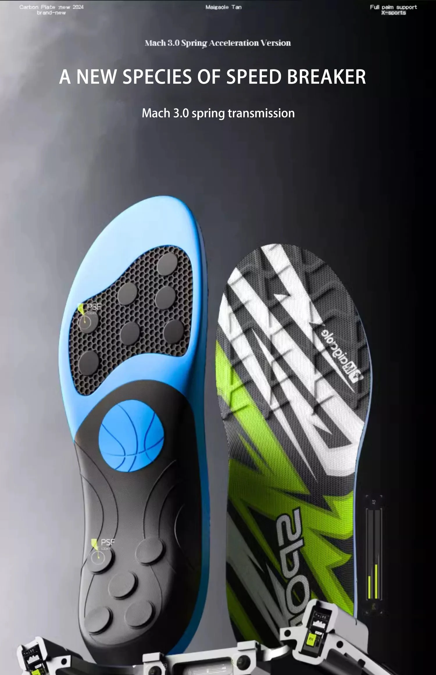 High Rebound Basketball Insoles with Spring Shock Absorption High Rebound Basketball Insoles with Spring Shock Absorption