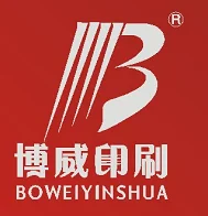 Hainan Bowei Printing Co., Ltd.
