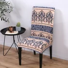 Spandex Chair Covers Soft Spandex Fit Stretch Universal Short Chair Covers With Printed Pattern