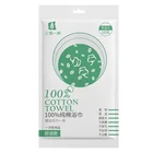 Bath Towel Large Bath Towel Set Cool Quick Drying Towel Disposable Travel Towel Drapes One-timeWater