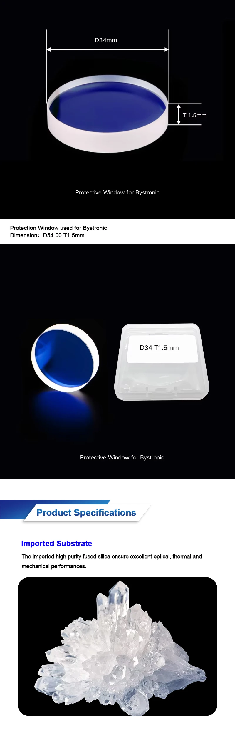 New 34*1.5mm Laser Protection Window Fiber Laser Protective Lens for Bytronic Laser Cutting Machine