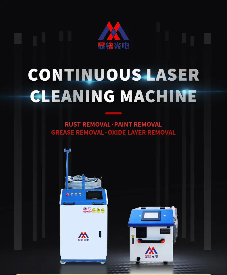 Xm W W Laser Cleaning Fiber For Carbon Acrylic Metal Surface