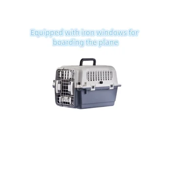 Factory Best-Selling Plastic Aviation Pet Flight Cabin Box Aviation Pet Compartment