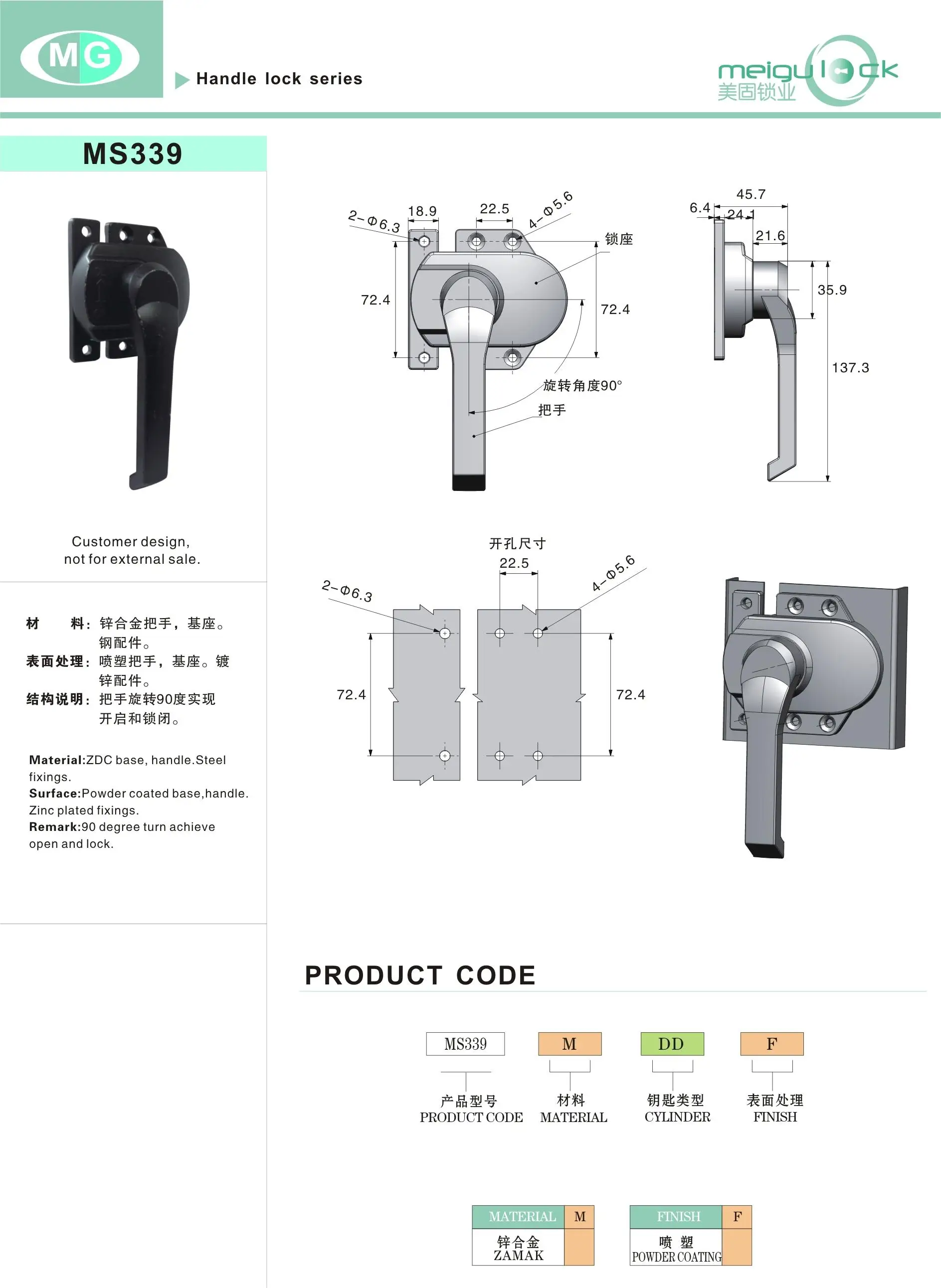Complete Door Lock With 2keys Left Hand for  Caravan Motorhome RV Camper Outdoor Replacement manufacture