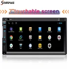 Car Stereo 7 Inch Universal Double DIN 2Din MP5 Car Radio Stereo Mp3 Audio 1080P Video Player FM/TF/ USB
