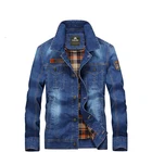 No Coat No Cmjn2001 Custom Logo The Latest Winter No Brand Men's Jeans Coat