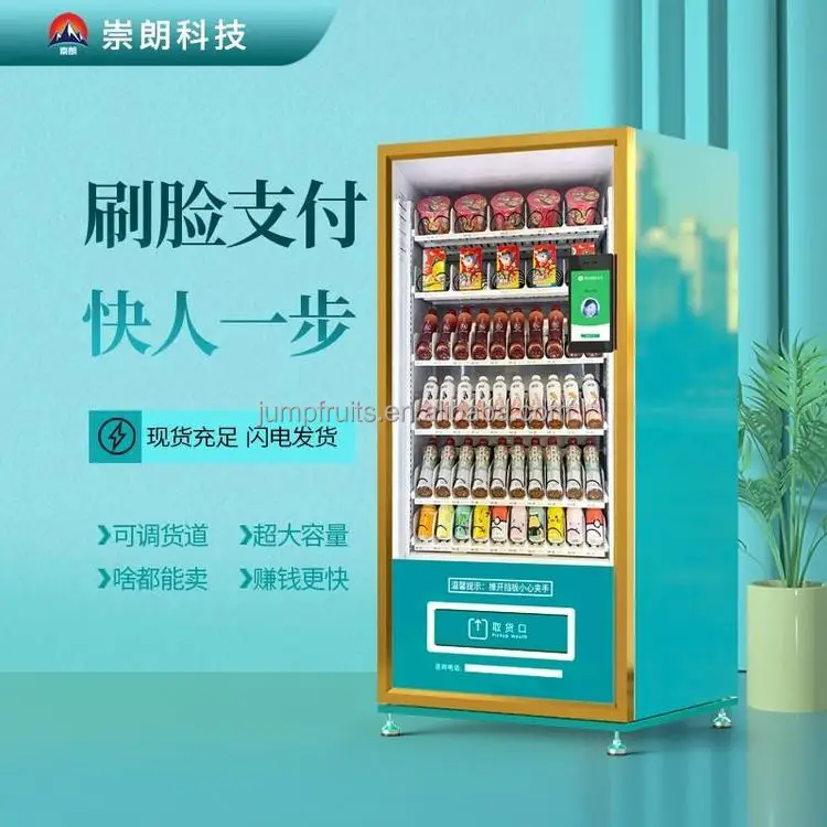 vending machine 2.jpg