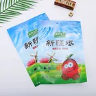 Food Packaging Packing Food New Nut Food Packaging Bag Dried Fruit 3-side Snack Date Packing Bag