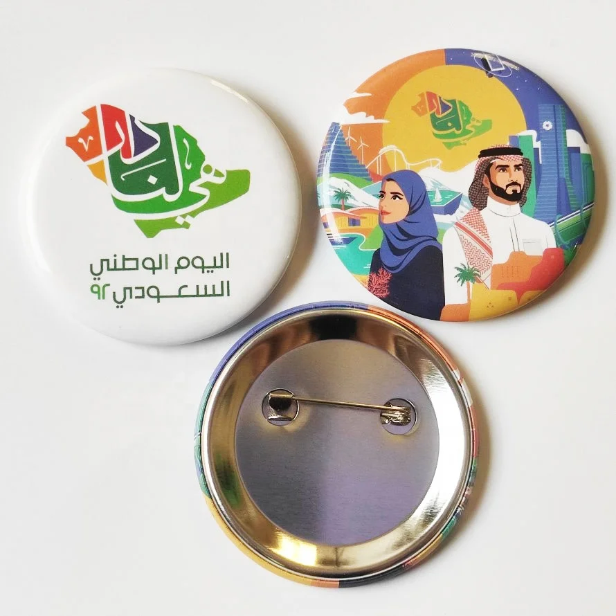 Saudi national day 92 button badge.jpg