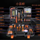 Hand Kit High Quality 38pcs Household Repair Craftsman Toolkit Household Hand Tool Kit