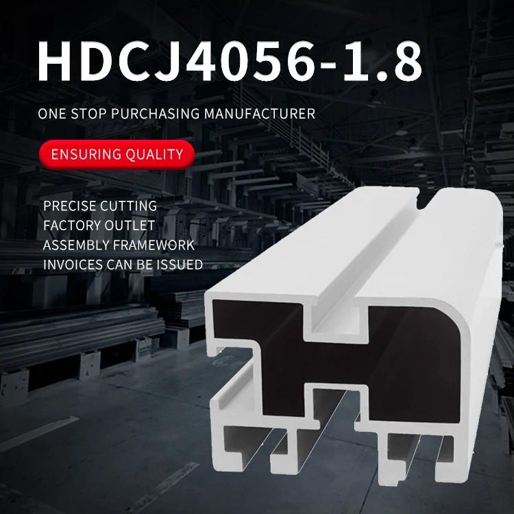 4056 Extruded Aluminum Profile Automatic Insertion Line 4156mm Automatic Insertion Line 06C Chain Guide Profile details