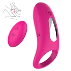 Men Penis S-HANDE Vibrating Cock Ring Rechargeable Silicone Cock Rings Sex Toys Men Penis Vibrator Ring For Men