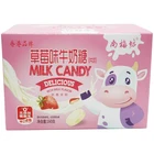 Jelly Hot Selling Factory Direct Price Halal Strawberry Fruit-shaped Jelly Fruit Chewy Candy Milk Candy