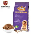 Pet Food Hot Selling China Private Label Pet Dog Food Bulk Dry Dog Food 20kg