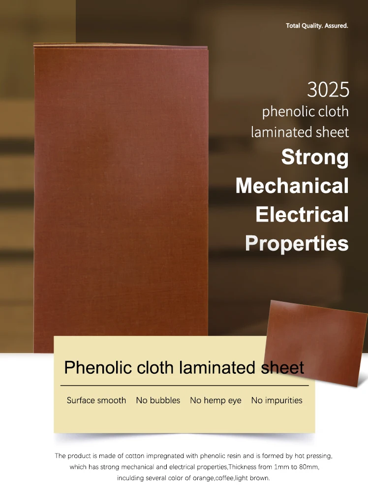 Customized High Pressure 3025 phenolic laminated cloth sheet bakelite electrical insulation board