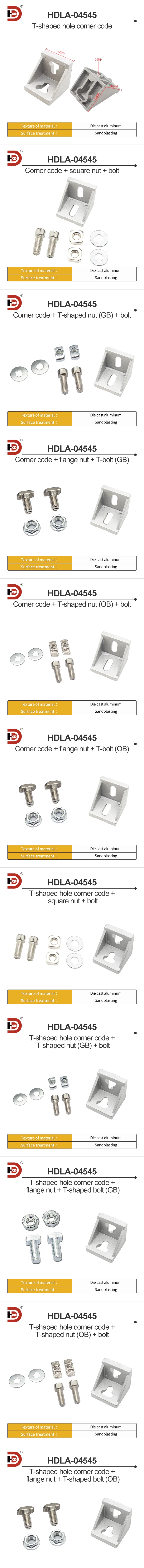 4545 Corner Fittings, L-shaped Connectors, Industrial Aluminum Profile Accessories, 4545 Aluminum Fastening Corner Fittings factory